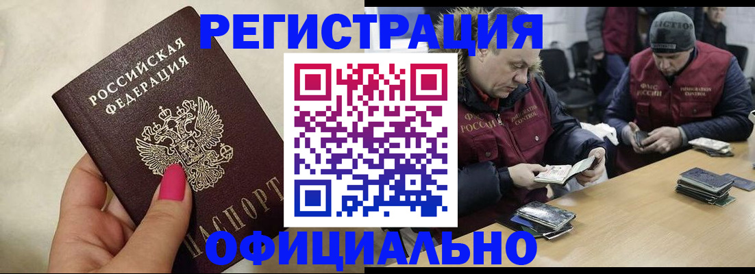 временная регистрация собственник в Березниках