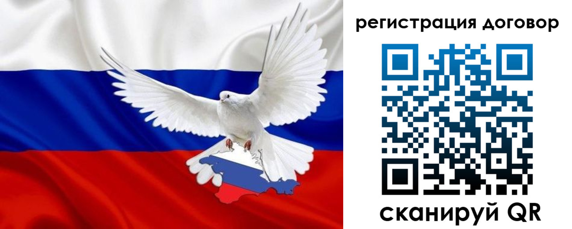 прописка в квартире в Березниках