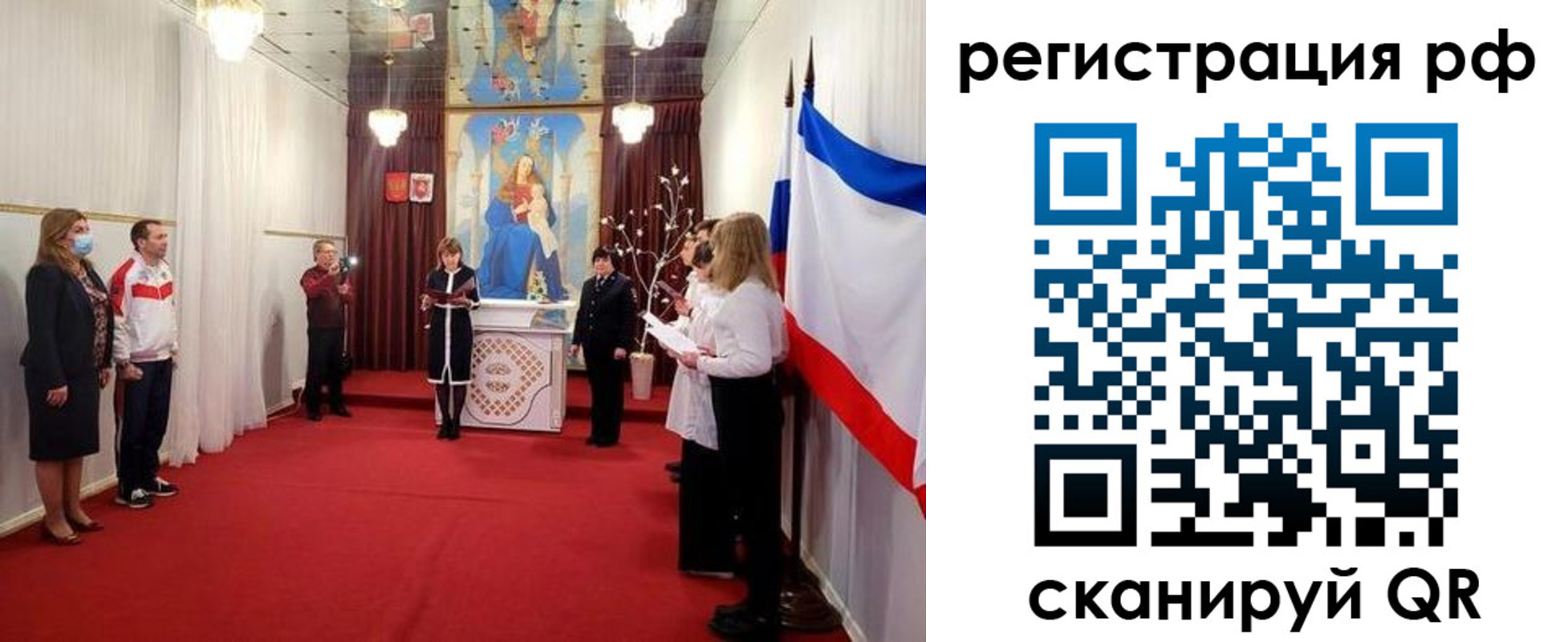 прописка гарантия в Березниках
